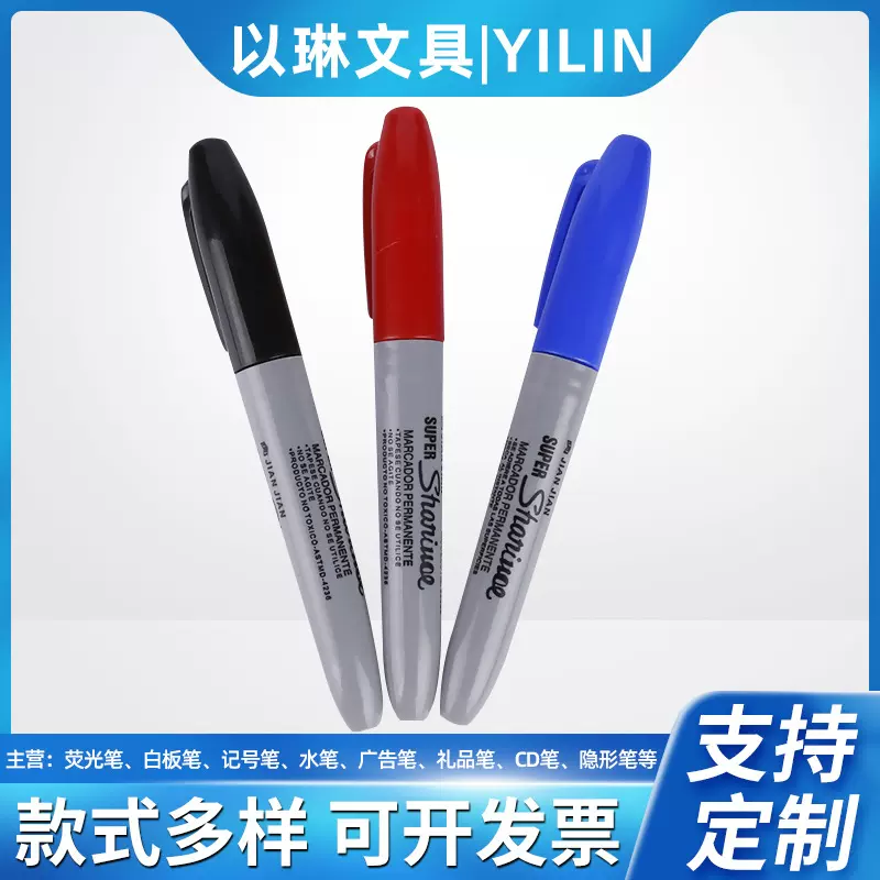 小双头油性记号笔 勾线笔 厂家直供 批发