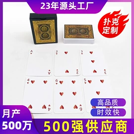 拼图、拼板;棋牌/桌游;扑克、桌游牌