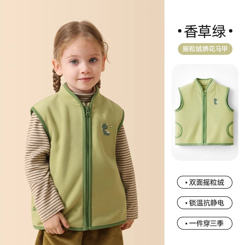 Vanilla Green
