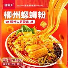 20g280�ݰ���300g��ҹ�خa���������������ݽz��ԭζ