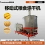 多功能家用循环移动式干燥机