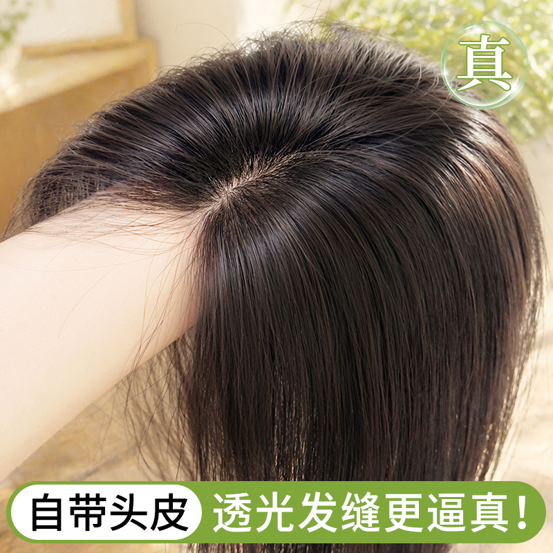 Women's Hairpiece for Top of Head, Real Hair to Cover Gray Hair, Increase Hair Volume, Create a Natural High Crown, Seamless Front Hairline, Hand-Tied Hairpiece