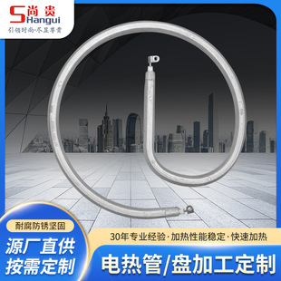 Bucket electric heating tube heating tube cast aluminum heating tube cast aluminum heating tube electric heating fittings electric heating element