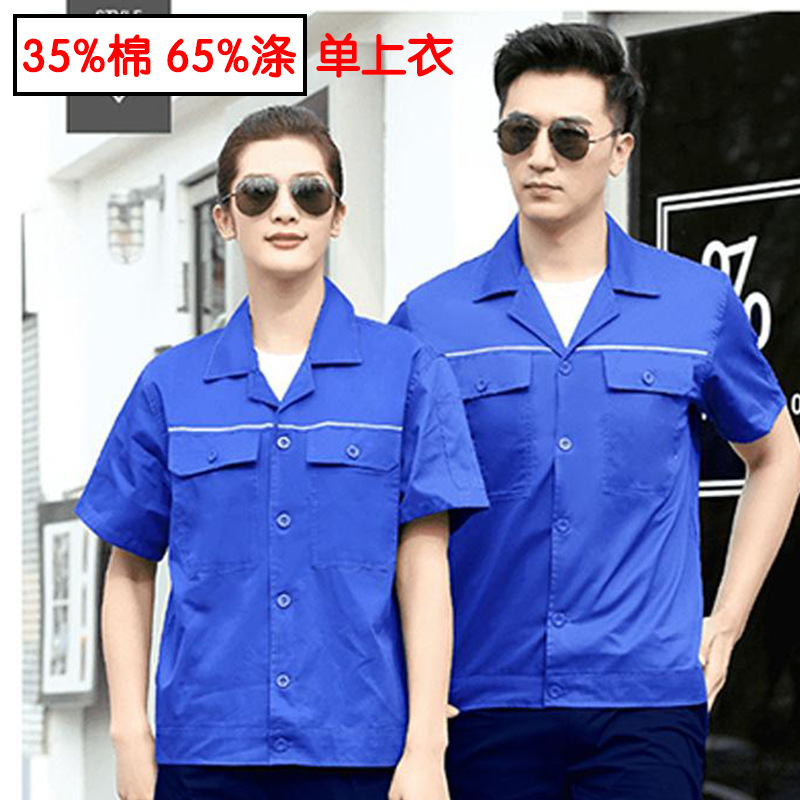 여름 싱글 탑 브릴리언트 블루