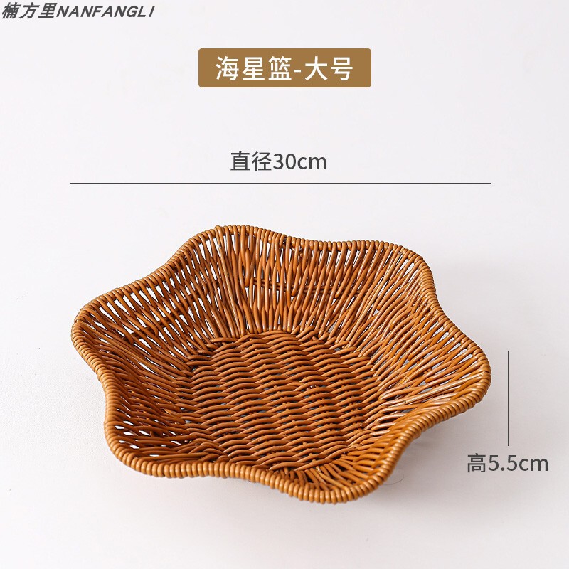 仿藤薯条油炸小吃篮编织水果盘客厅家用瓜子糖果干果盘火锅蔬菜筐|undefined
