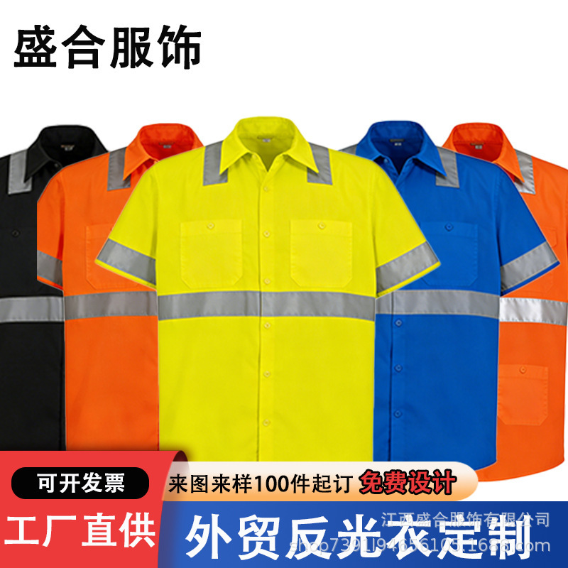 Summer Short-Sleeved High-Visibility Pure Cotton Reflective Shirt for Construction and Mining Workers, Custom-Made Workwear for Night Construction