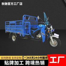 ��ó��ũ��������Ħ�г�ȼ�ͼ��������ػ���ж�������������ֳ�