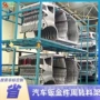 周转纵梁定制冲压料架