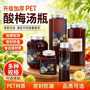 �̲豭��һ������÷�����ƿ��֭���Ӻ�pet���ϱ����w�����ܔ[��