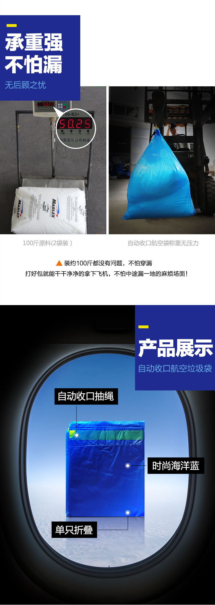 航空袋蓝色_03.jpg