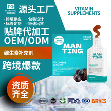 tk���u�S�ΰ�޼�J���S�����a�䄩 Vitaminsupplements��������oem