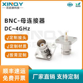 XINQY BNC射频同轴连接器 4G母头射频头 50欧姆介质穿墙连接头