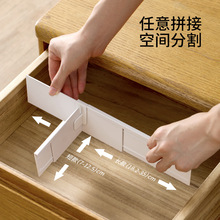 FaSoLa可伸缩抽屉隔板自由组合收纳衣柜整理内衣袜子分区隔断神器