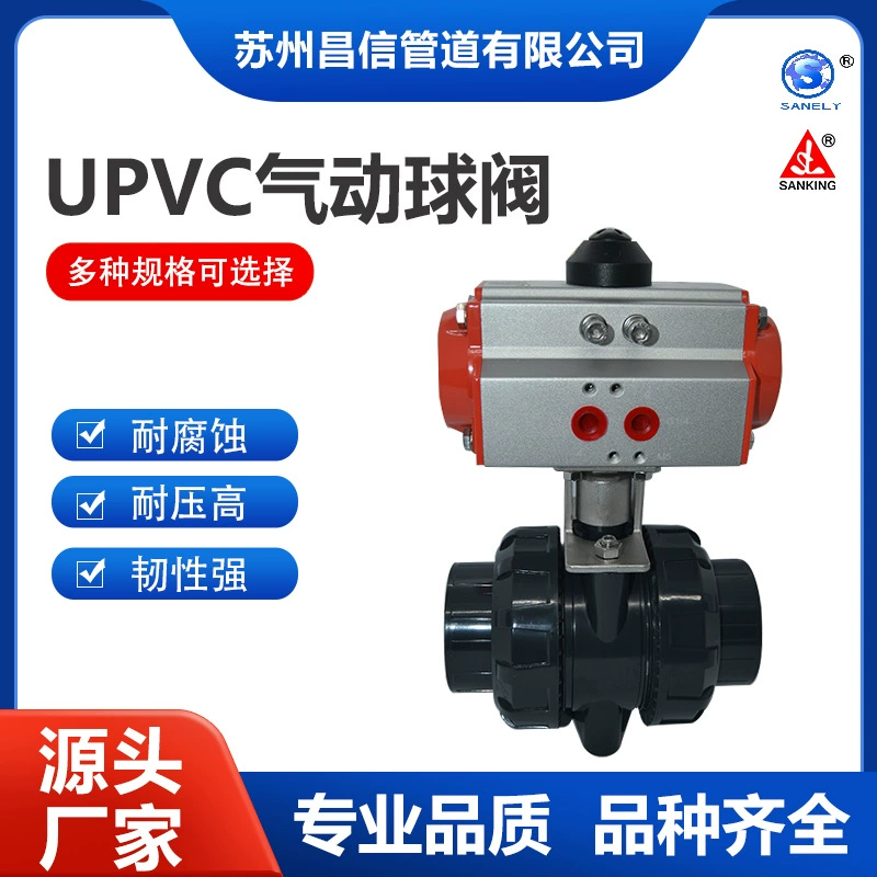 Оптовый трехпроцентный бренд SANKING UPVC/EPDM DN25 Пневматический Двойной на заказ шаровой кран ПВХ Пневматический шаровой кран