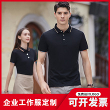 MLD2302长绒丝光棉polo衫制定翻领工作服刺绣工衣企业文化广告衫