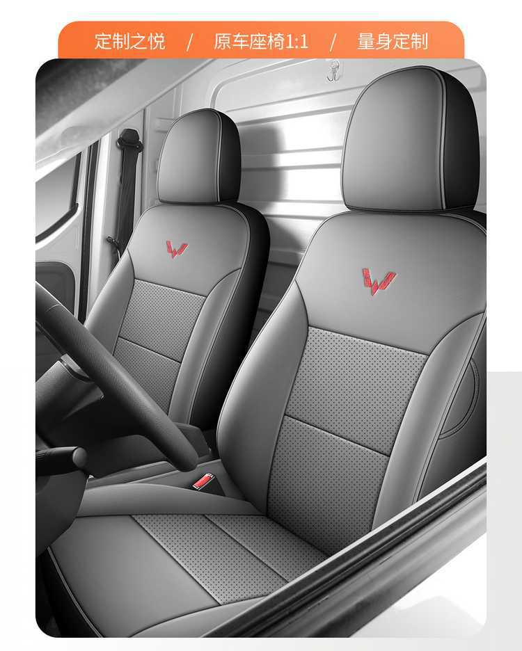 New Wuling Yangguang EV Seat Cover Six-seat Passenger Transport Edition Special Freight New Energy Full Package Window Sealing Edition Car Cushion Cover