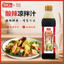 �D�D����������֭�ҳ������S�ϰ��Ƹ�Ʒ�|�{ζ֭պ��600g/ƿ