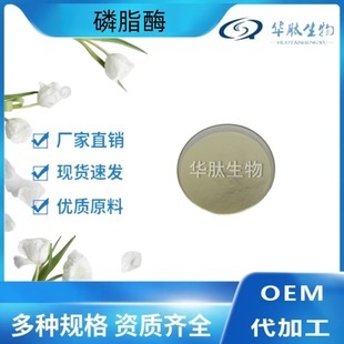 �F؛������֬ø ʳƷ���ӄ���֬ø ø�Ƅ� ��֬ø