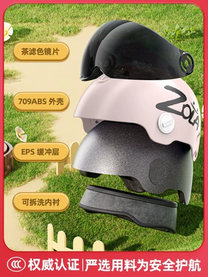 Auto Parts and Accessories: Motuoche Children Helmet