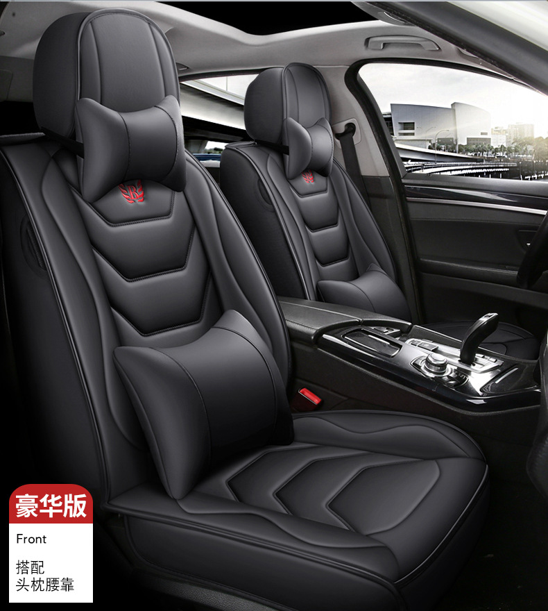 New Car Seat Cushion, Universal for All Seasons, Five-Seater Seat Cover, All-Inclusive, Full Leather Car Seat Cushion Manufacturer Wholesale Export