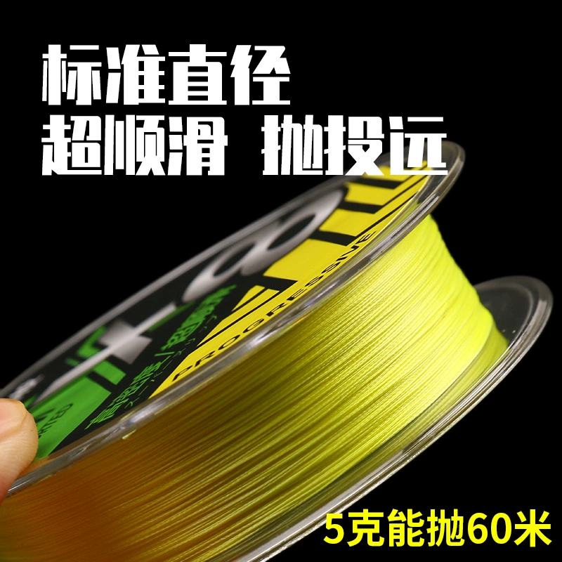 Рыболовная леска PE линия Asian Line David Maria Line 8 Edge PE Line Waliwasi высокой плотности, плетёная леска Yuanshou
