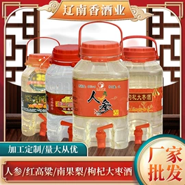 白酒;配制酒浸泡酒;果酒