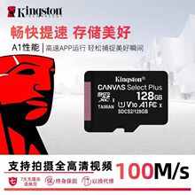 ��ʿ�D�ٷ���Ʒ����tf�ȴ濨128g�O����܇ӛ䛃xƽ��ͨ��