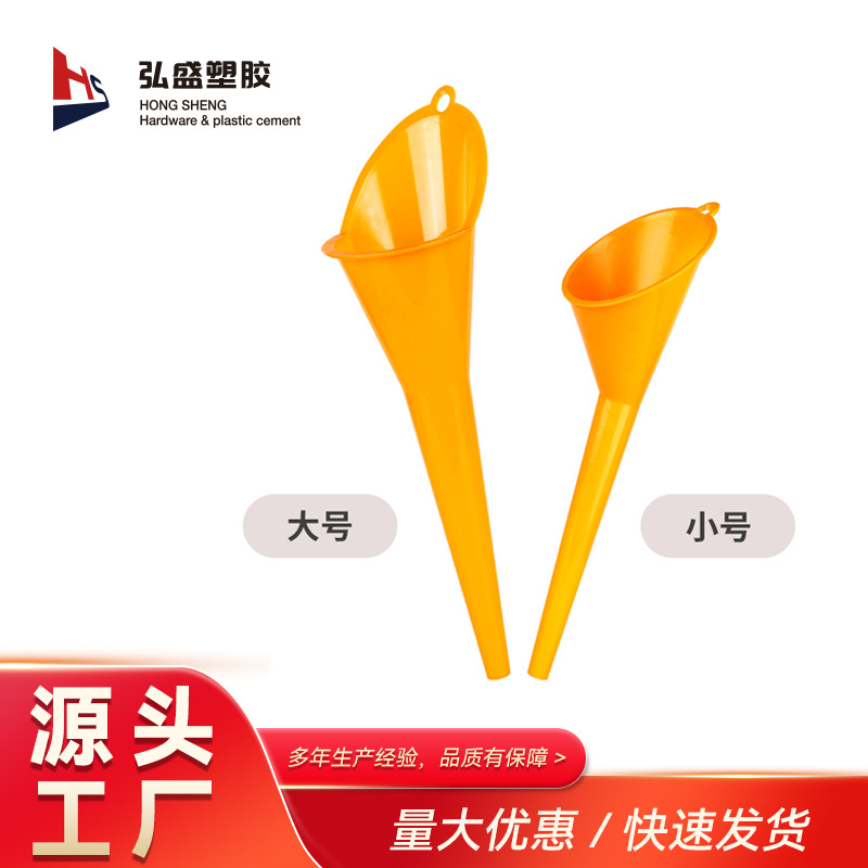 Factory direct car motorcycle plastic fuel funnel small hands-free long spout oil funnel small
