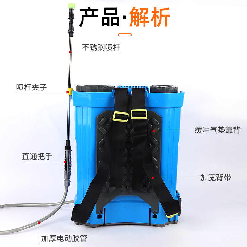 (Wholesale), electric spray, agricultural electrospray 2