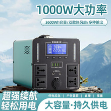 户外移动电源220v大容量自驾游太阳能车载露营便携停电应急备用