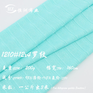 �F؛200g12x4�_�y���Ͽӗlᘿ���]���]���� ���QŮ�bͯ�b���ò�