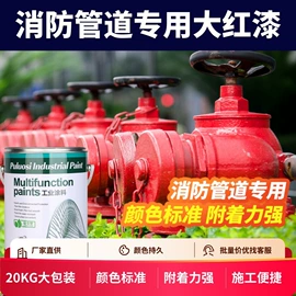 金属漆;防腐涂料;底漆