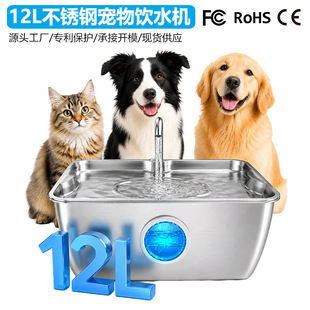 Դ�^���S12L���P䓌����ˮ�C��ˮѭ�h�����^�V������؈��ιˮ��