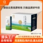 营养儿童学生g蛋纯牛奶