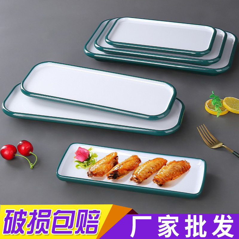 Creative Nordic melamine plate rectangular flat plate hot pot restaurant side dish plate barbecue plate fish plate barbecue restaurant tableware