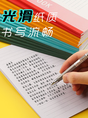 30本筆記本子簡約大學生課堂筆記日記本超厚ins風記事本b5軟王金