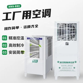 换热制冷空调;节电设备;其他节能设备