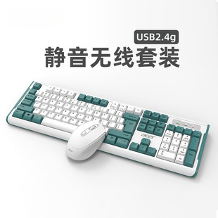 Desktop Keyboard Mouse suit Wireless Office Wired Keyboard Mouse Mechanical Feel Laptop