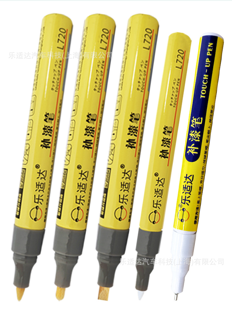 Paint Touch-Up Pen, Industrial Paint Pen, Spray Paint for Filling Gaps, Original Car Parts, Quick-Drying, High Coverage Car Paint
