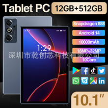 2026�羳����10��ȸ谲׿ƽ��ips�������p���p��4G�W�jͨԒƽ��