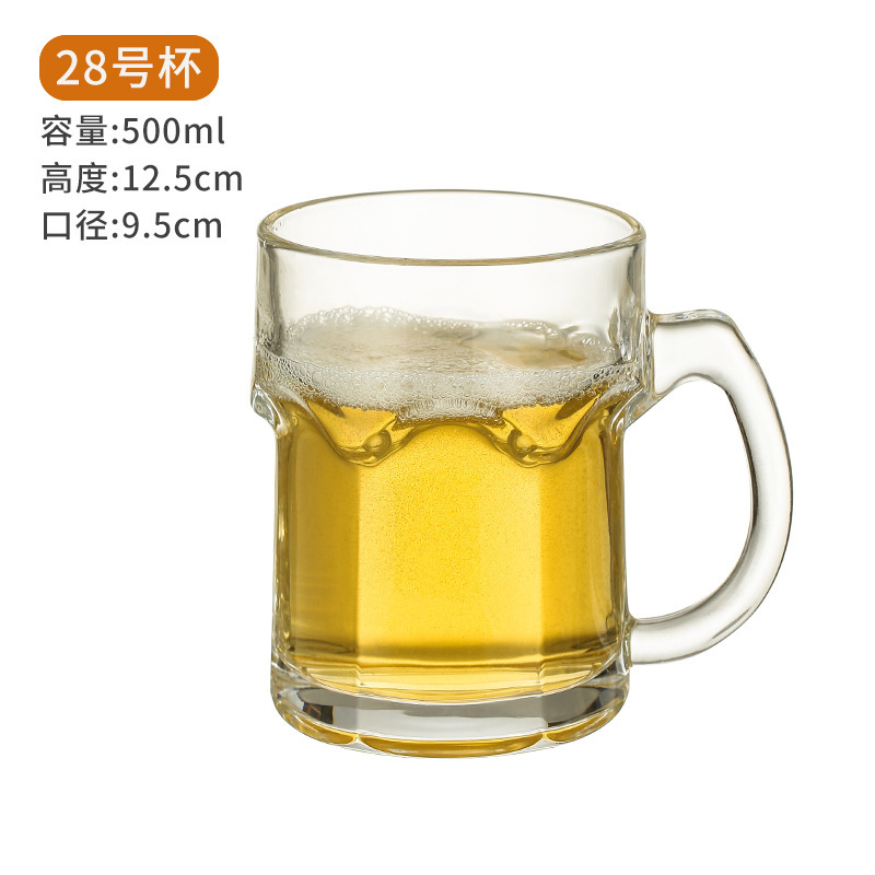 Taza 28 500 ml