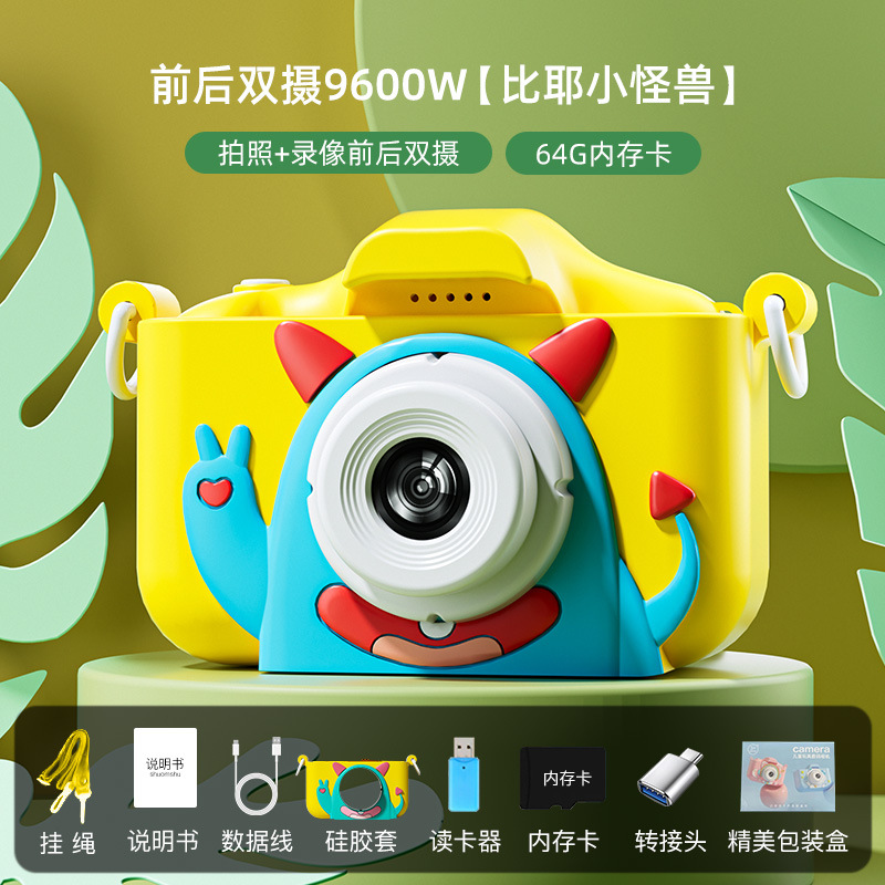 Cámara mini de doble cámara para niños, juguete, HD, transfronteriza, al por mayor