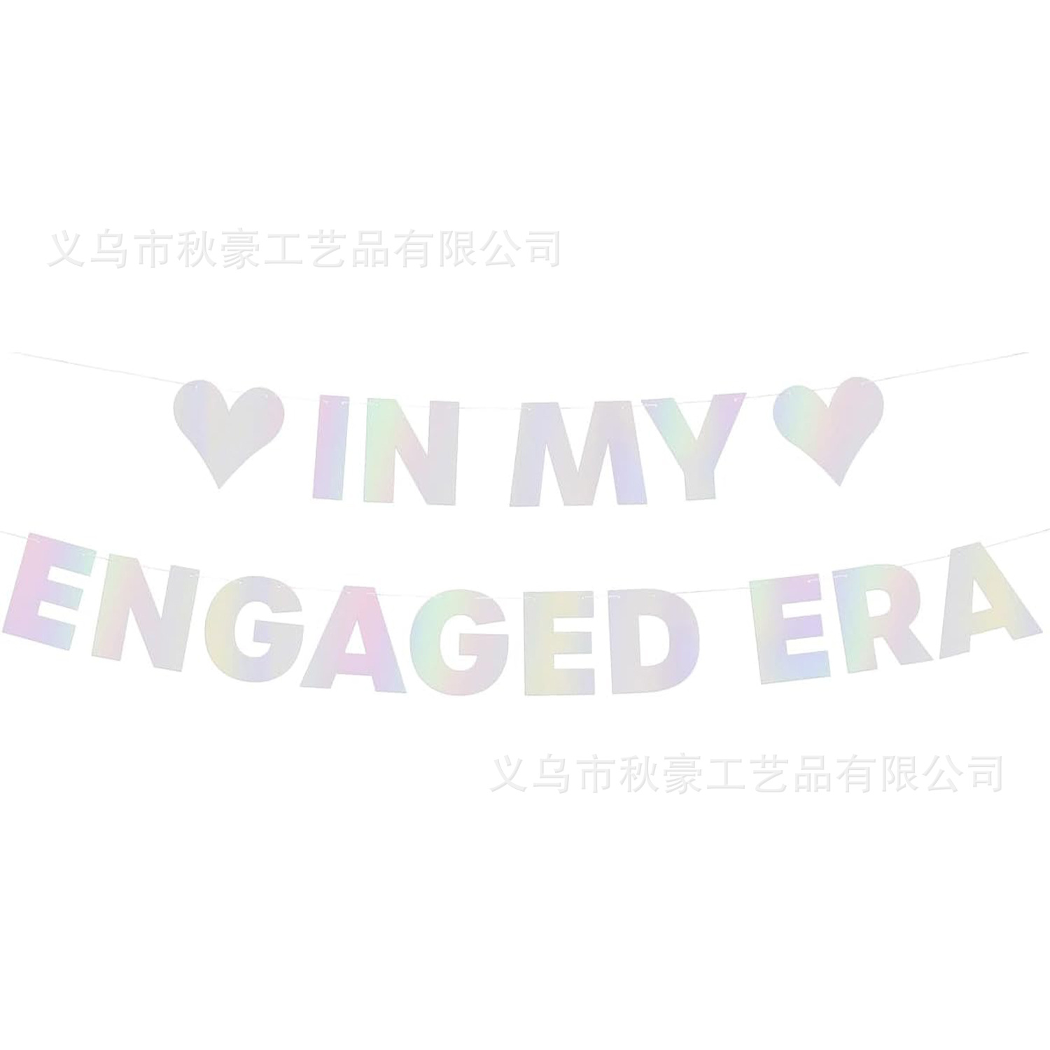 Linxun Hot Birthday Tirando de la bandera Espejo de fantasía IN MY ENGAGED ERA Banner de amor