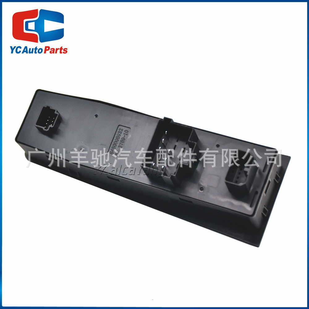 8450006932 62.3769-10 Interruptor de control de elevación de vidrio eléctrico para Lada Vista image 4