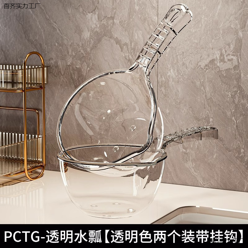水瓢家用厨房加厚塑料洗澡舀水漂舀子长柄摔不破大号加深|undefined