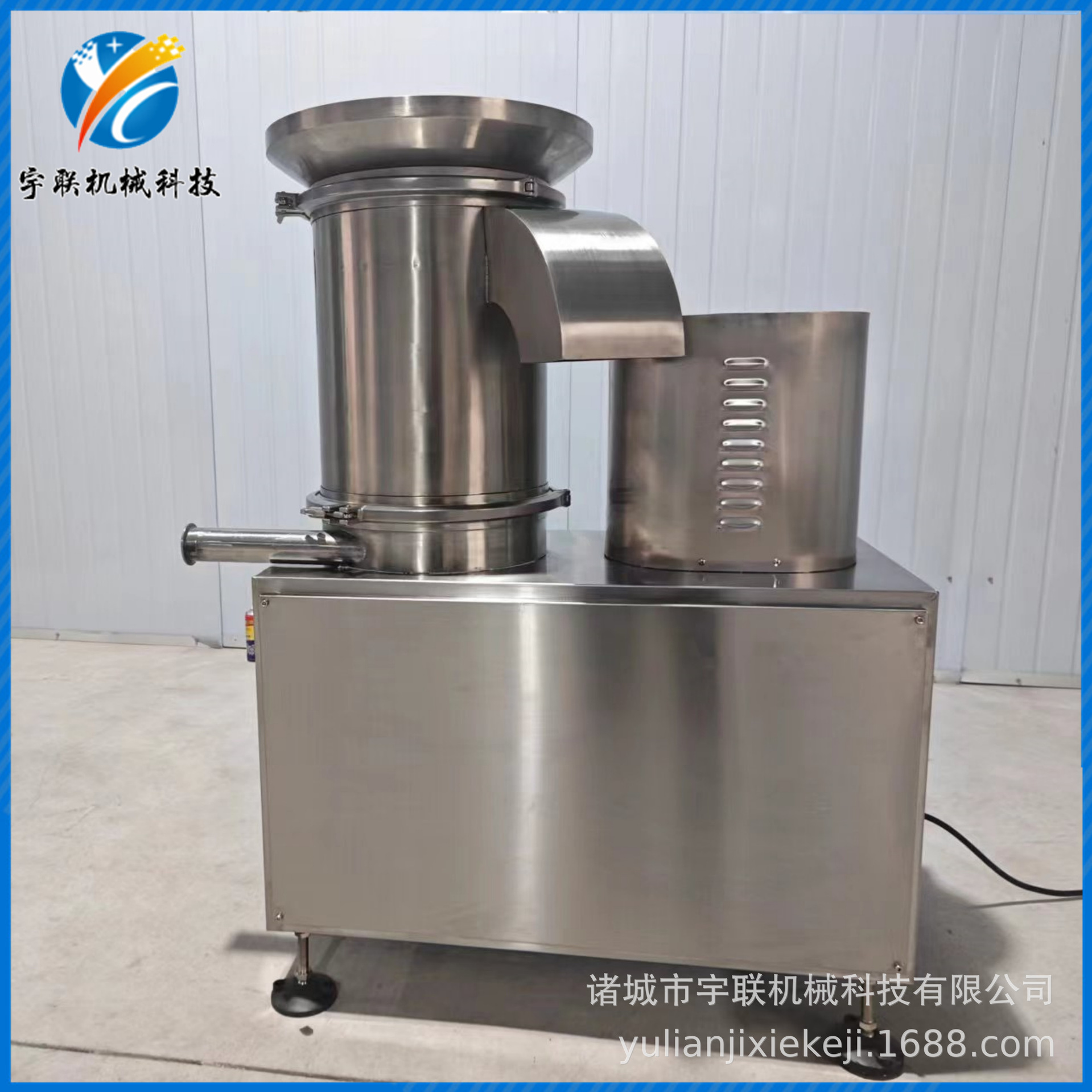 宇联打蛋机 预制菜食品厂专用打鸡蛋蛋液机器 电动蛋壳分离敲蛋机