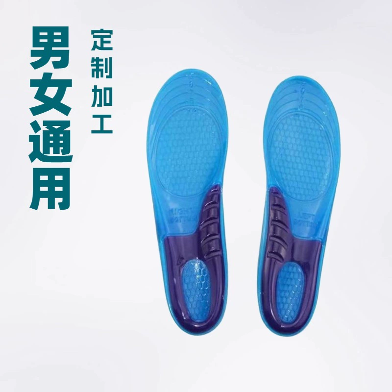 Самостоятельно производимые и продаваемые амортизирующие спортивные стельки из утолщенного силикона TPE, модель для трансграничной торговли