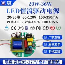 TUV�^CE�J�C����24w27w30w36w300ma36��x1w�A�ΰ�LED�a�����Դ