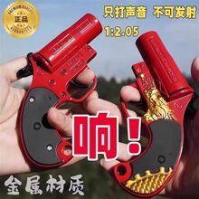 【发令枪】_发令枪价格/图片/品牌_发令枪批发/厂家 - 阿里巴巴