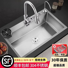 台所の水槽304ステンレスの手で糸を引いて、単槽家庭用の洗面器の洗面器を厚くします。